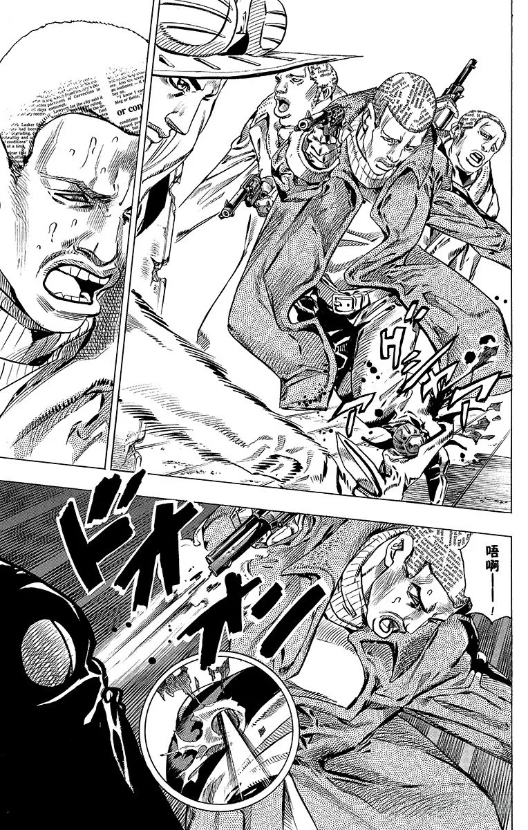 第47话 第35页