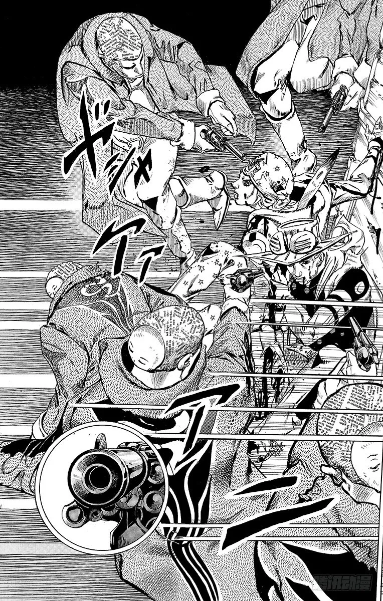 第47话 第37页