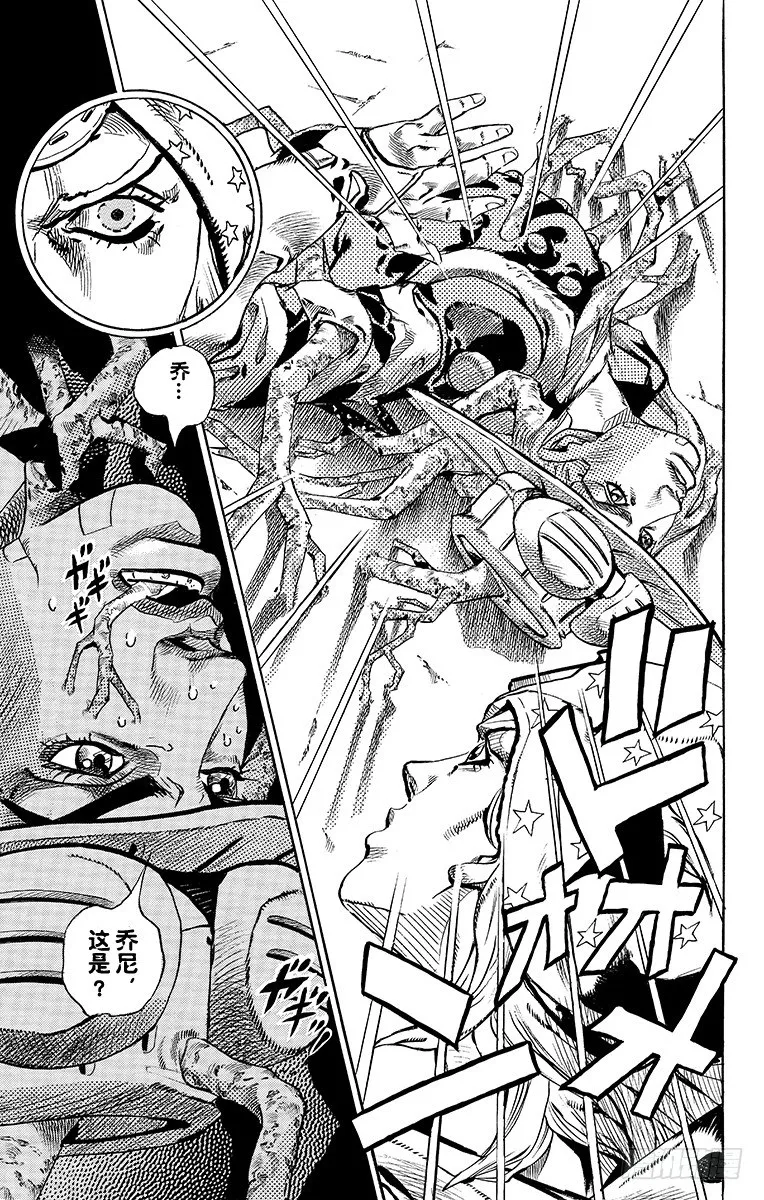 第47话 第49页