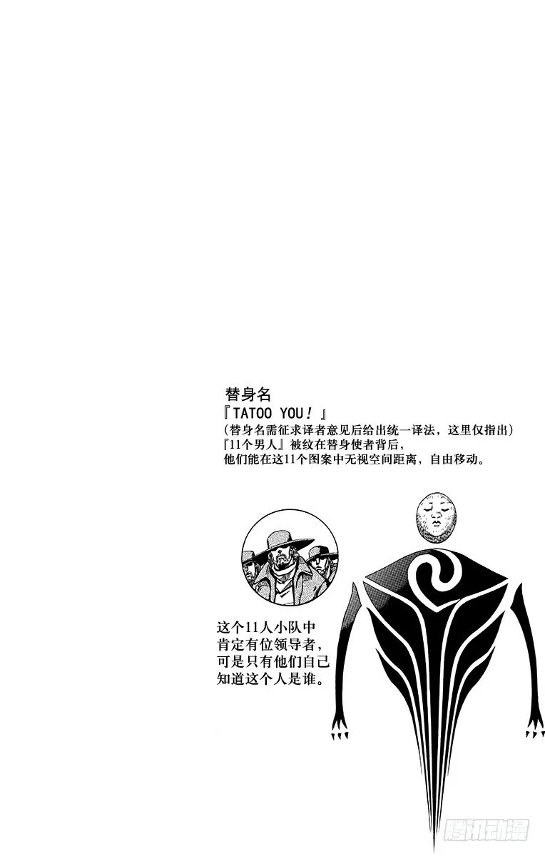第47话 第54页