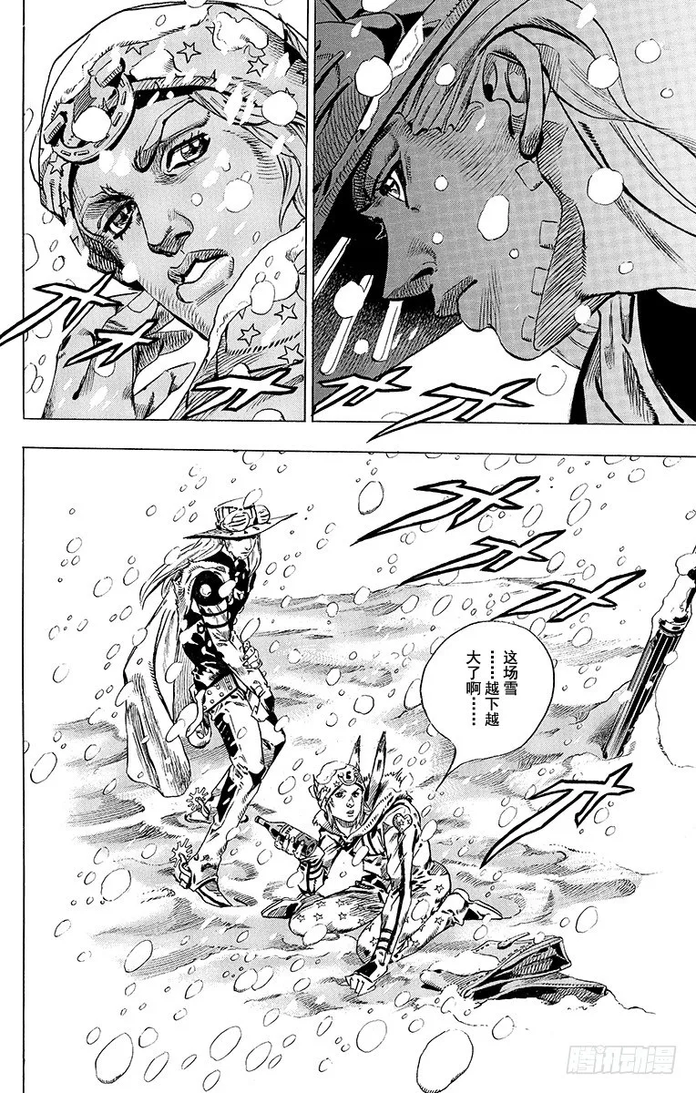 第48话 第22页