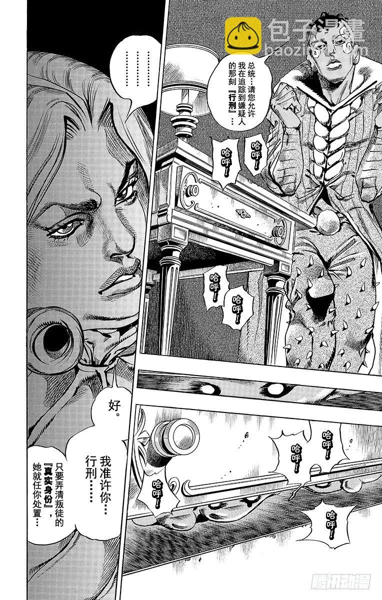 第48话 第46页