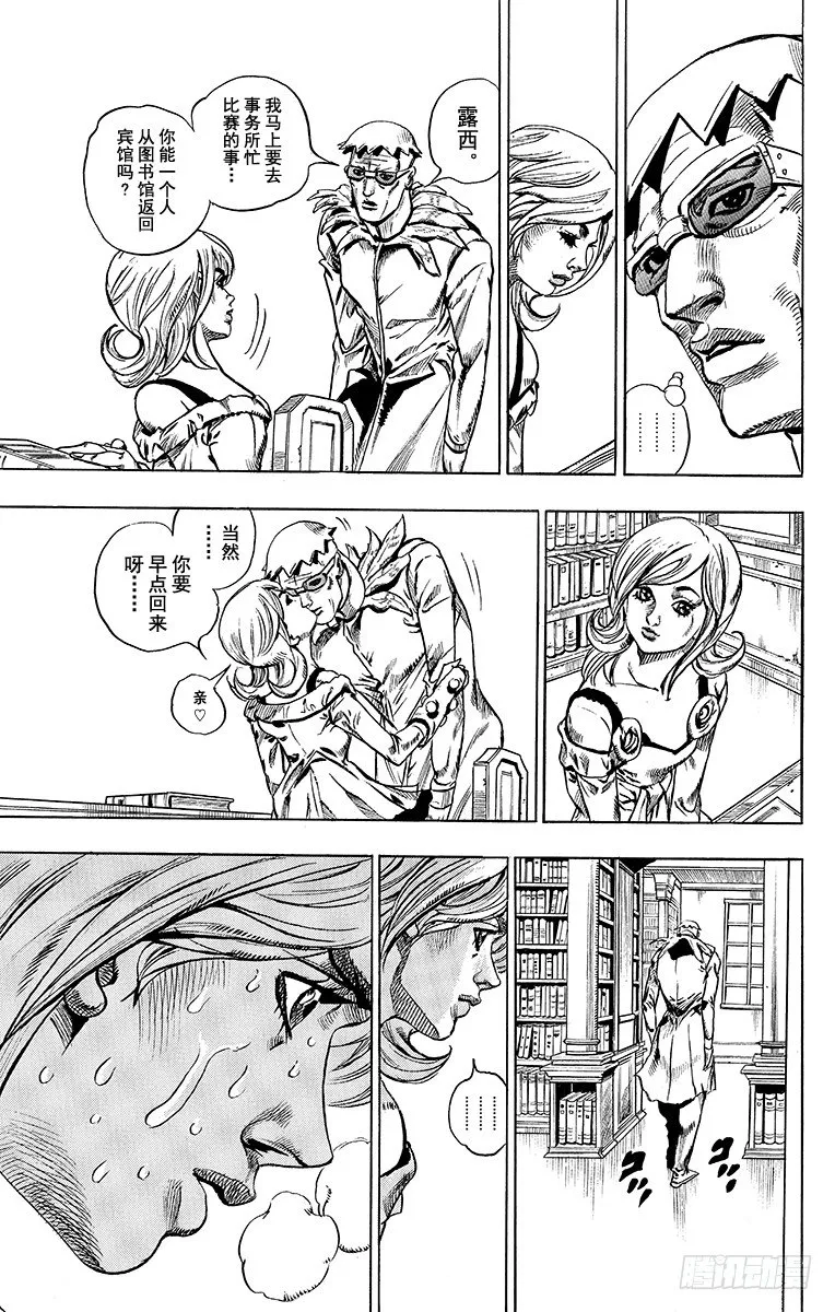 第48话 第49页