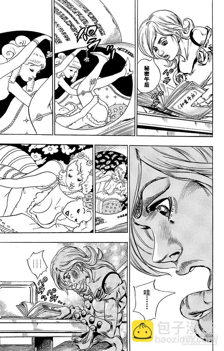 第48话 第55页