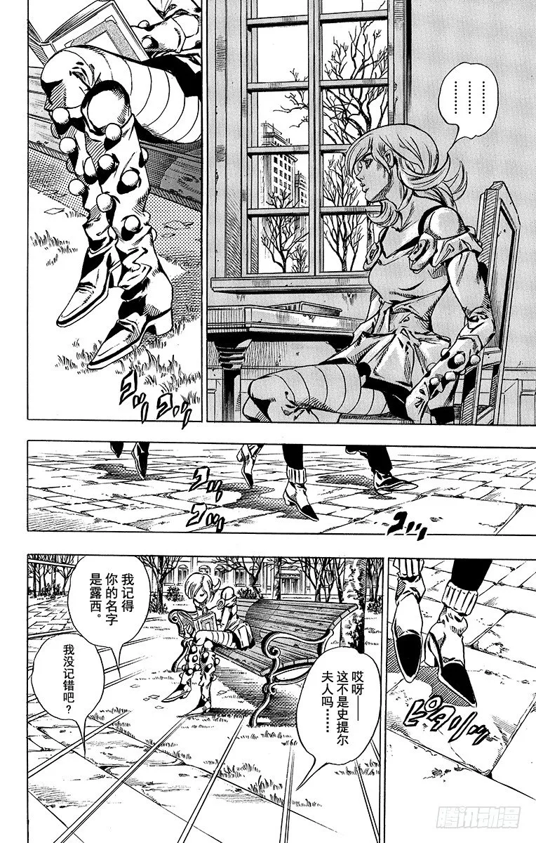 第48话 第56页