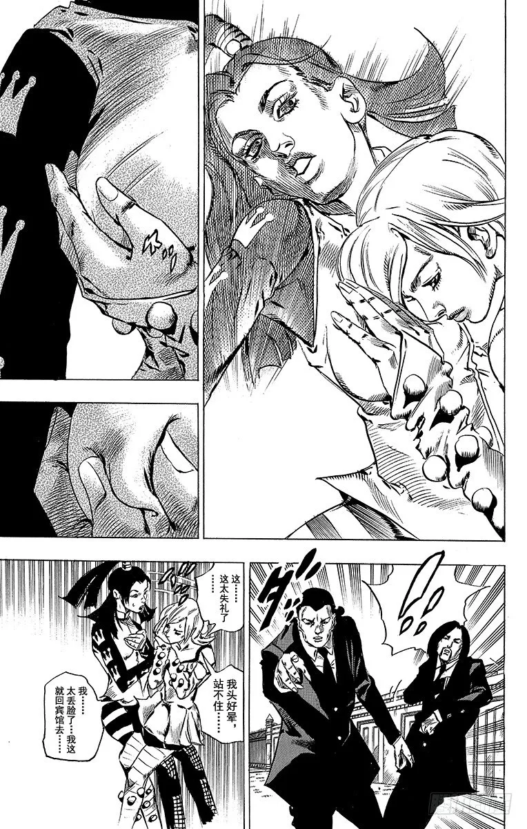 第48话 第59页