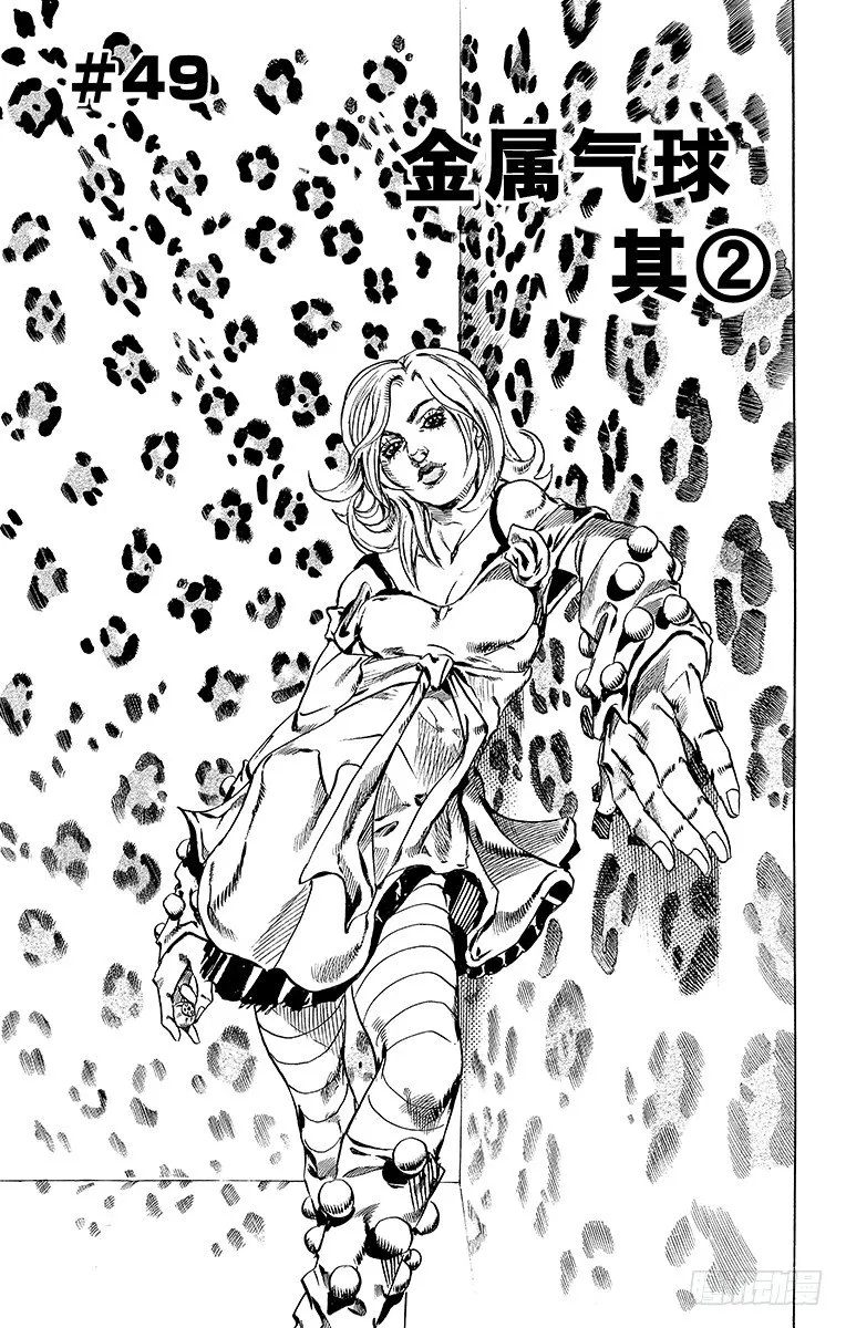 第49话 第4页