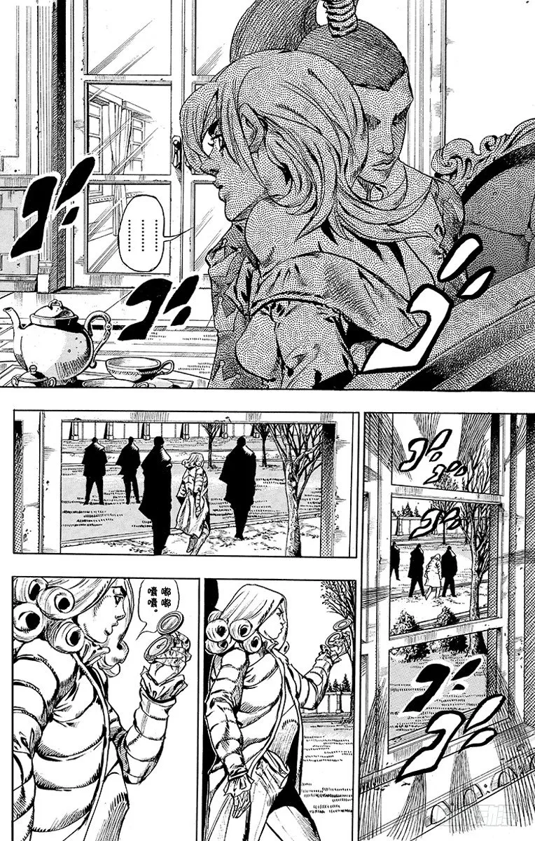 第49话 第7页