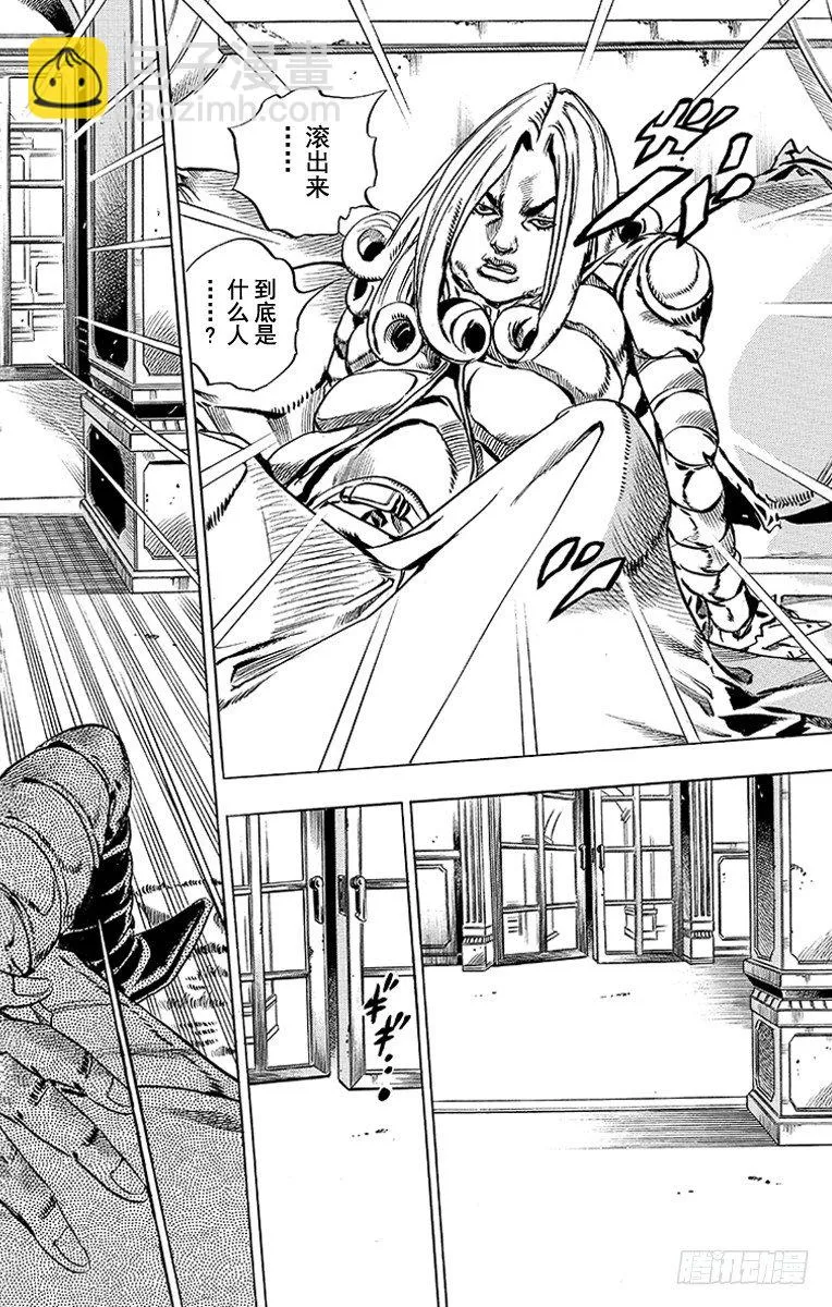 第49话 第27页