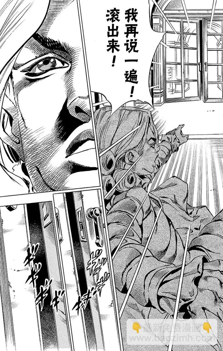 第49话 第28页