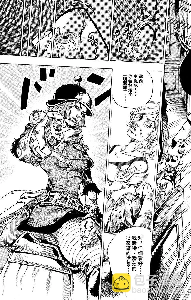 第49话 第32页