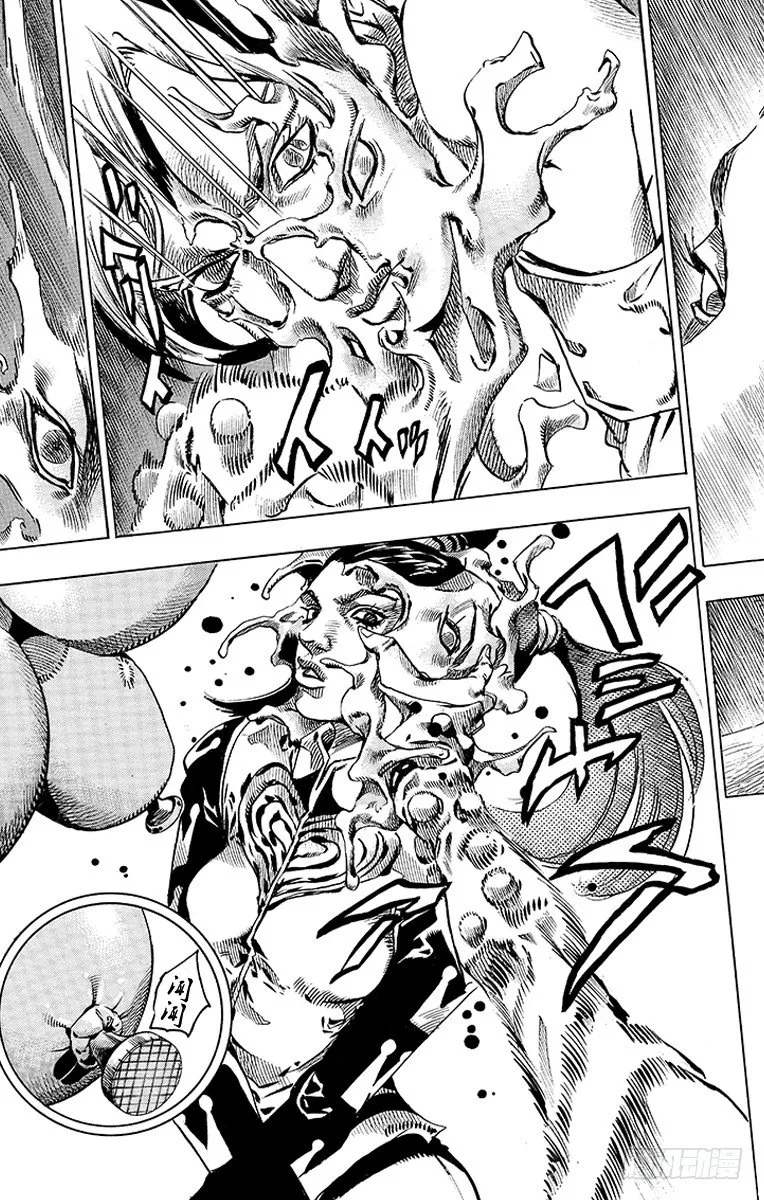 第50话 第19页