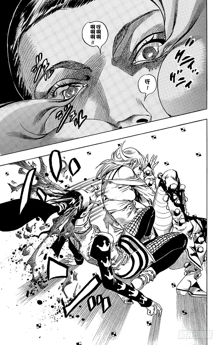第50话 第21页