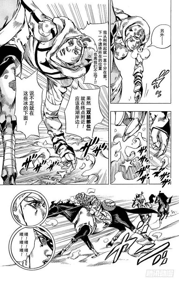 第51话 第39页