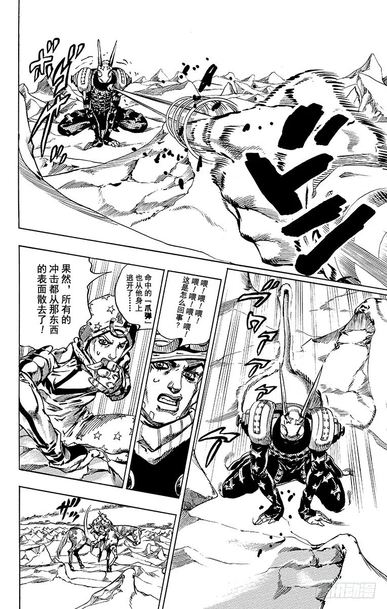 第52话 第35页