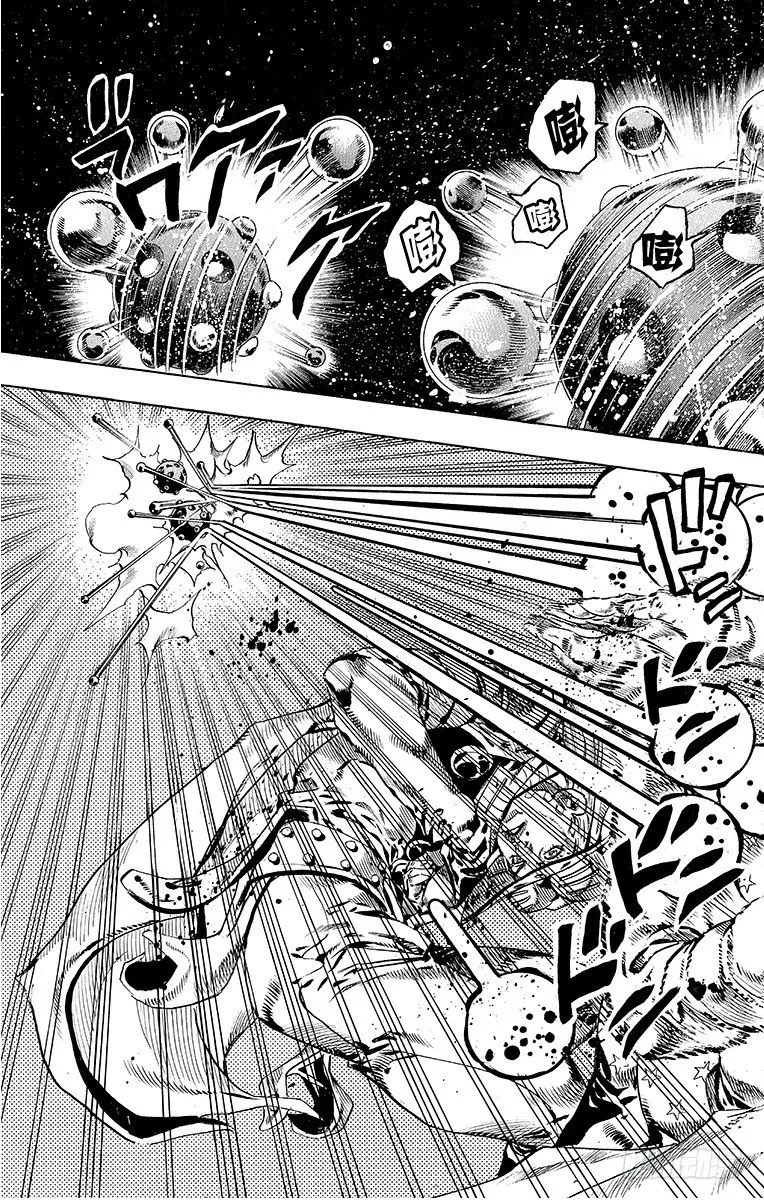 第53话 第9页