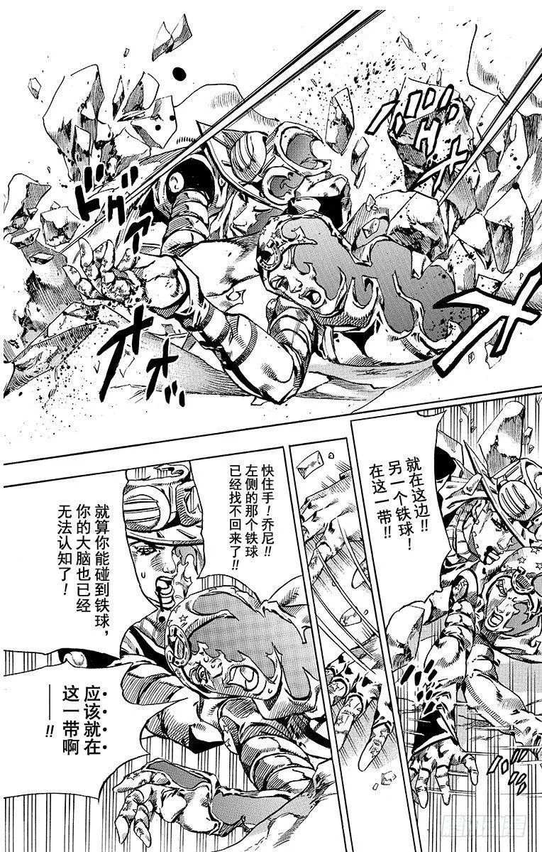 第53话 第35页