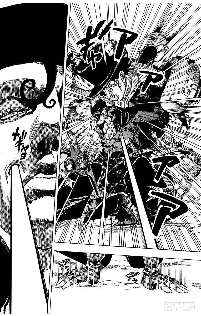 第53话 第38页