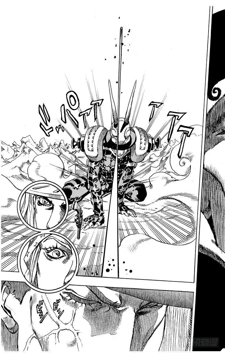 第53话 第39页