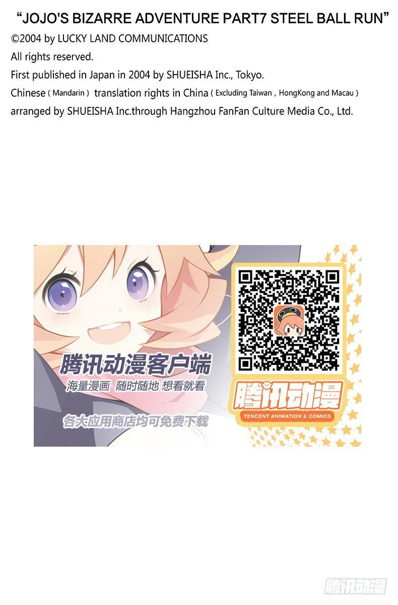 第53话 第49页