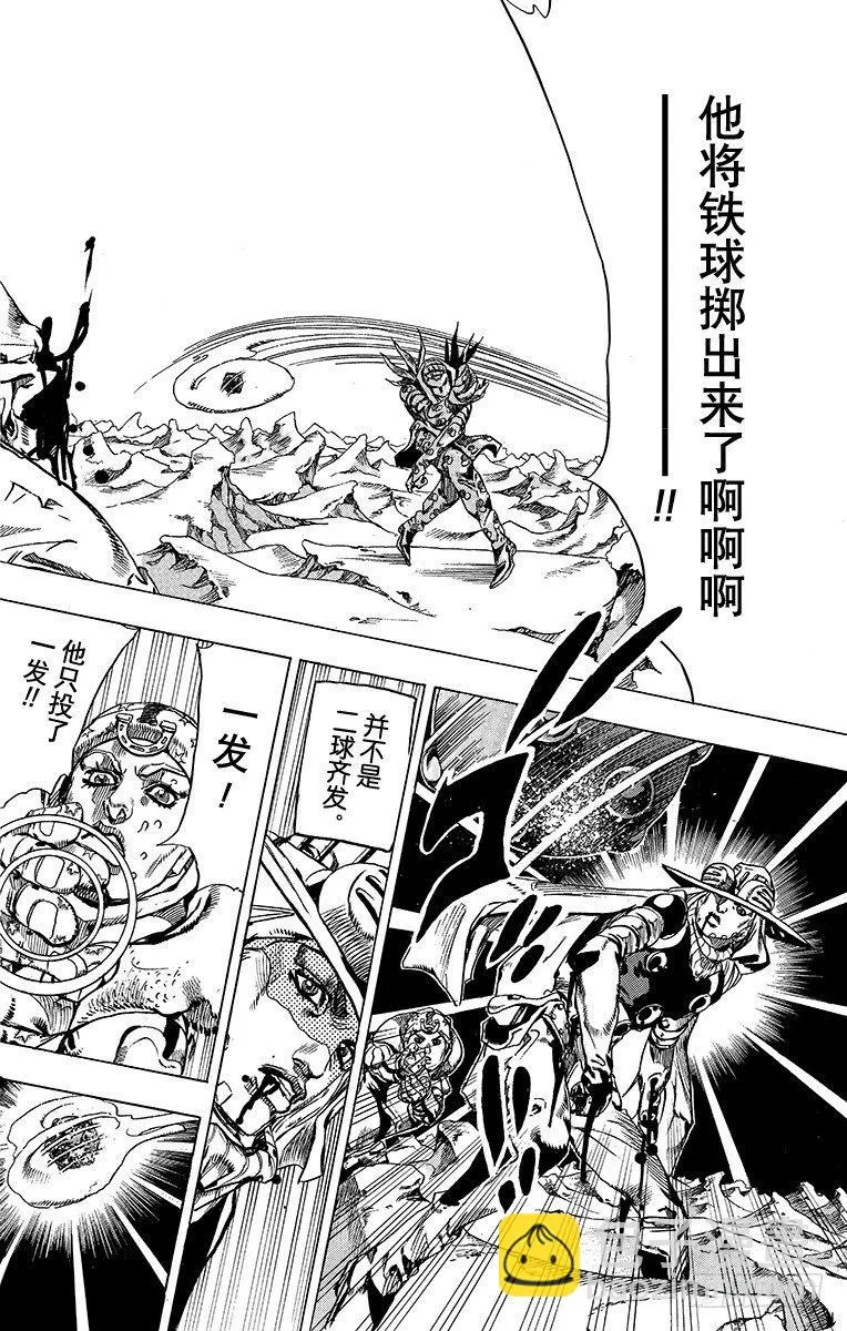 第54话 第10页