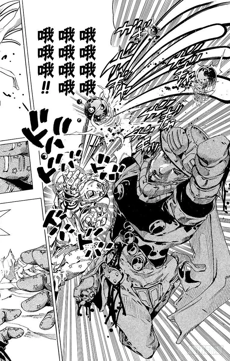 第54话 第16页