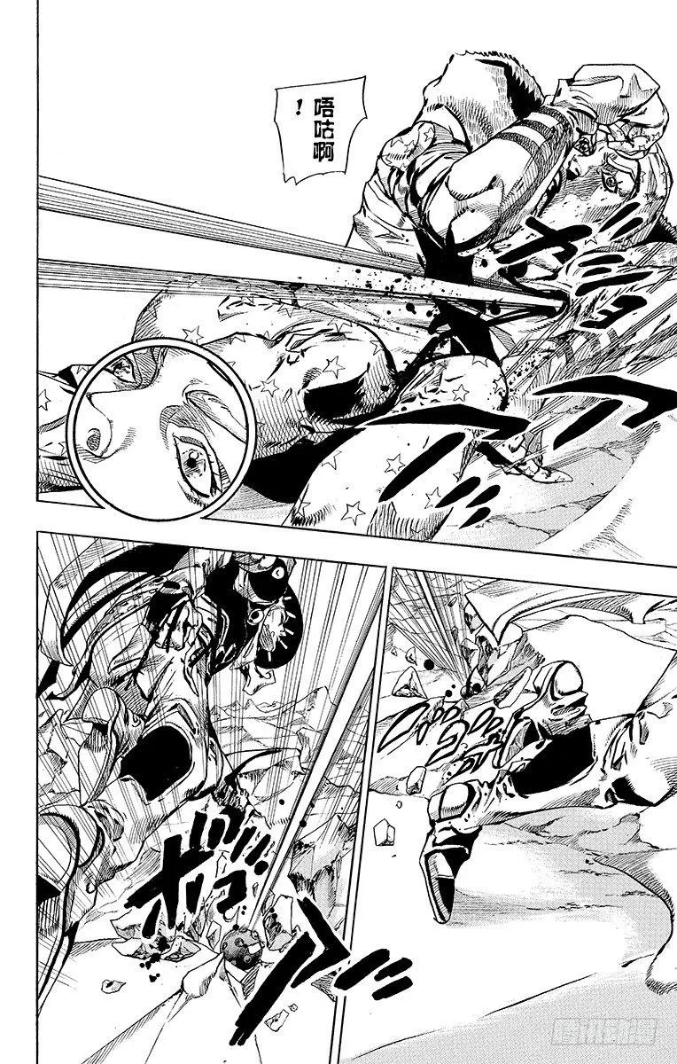 第54话 第18页