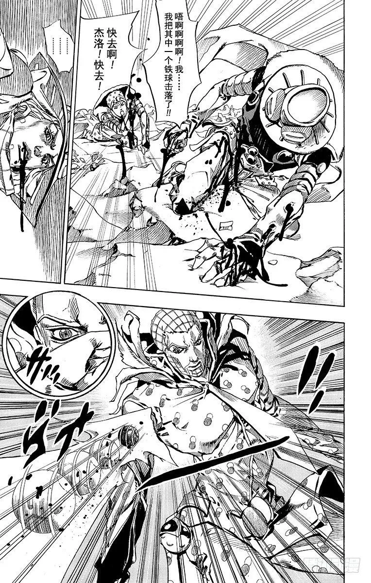 第54话 第19页