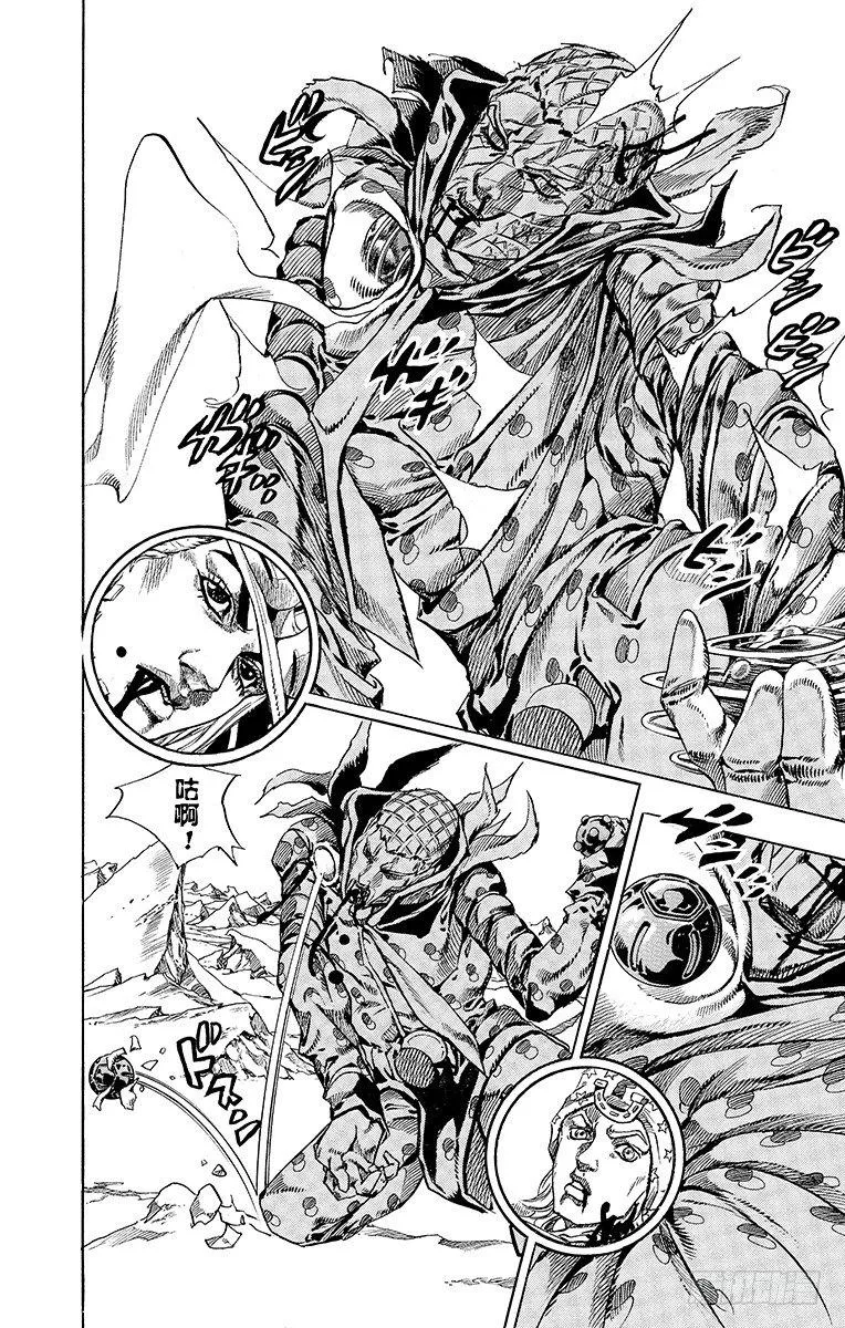 第54话 第22页