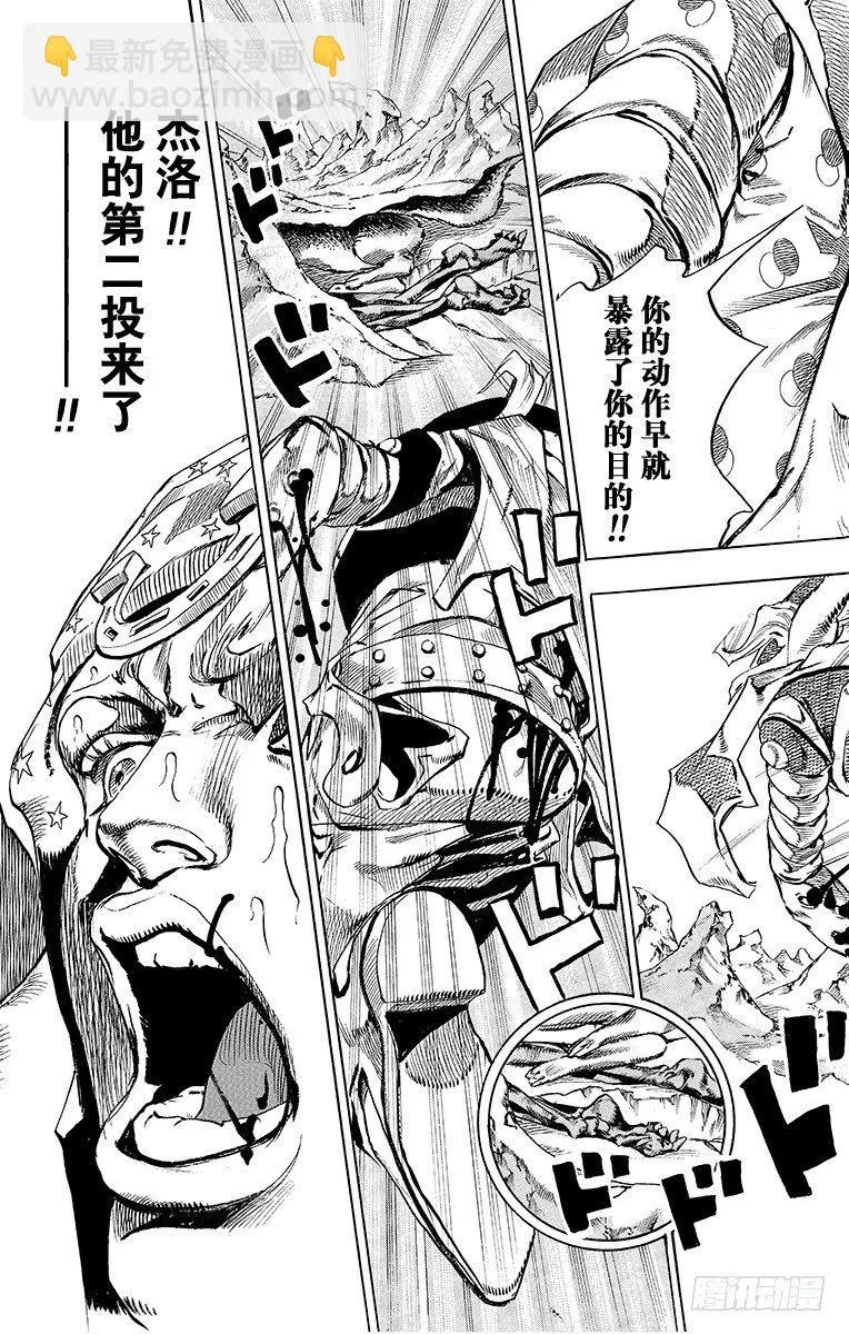 第54话 第25页
