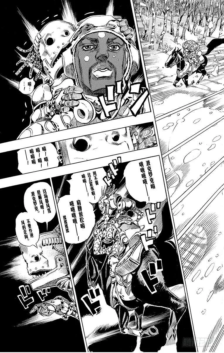 第55话 第13页
