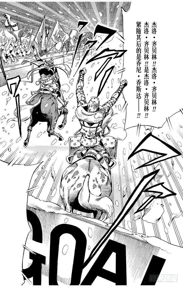 第55话 第32页