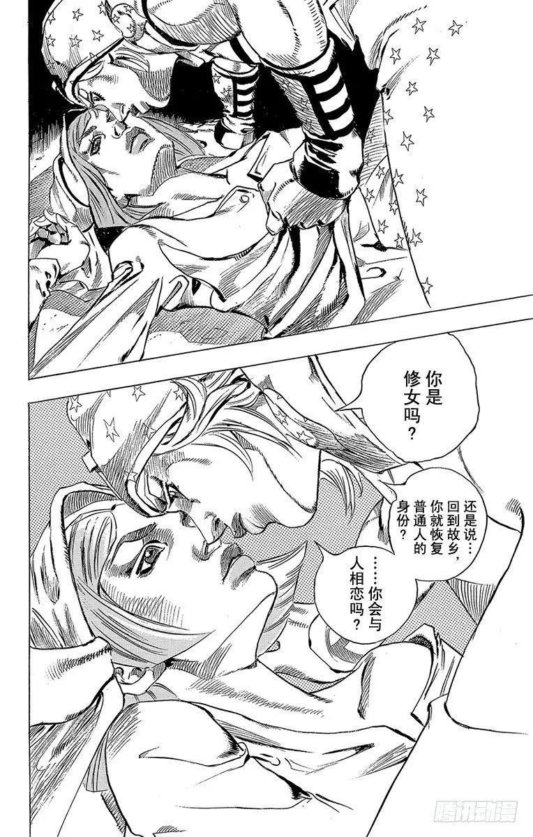 第56话 第25页