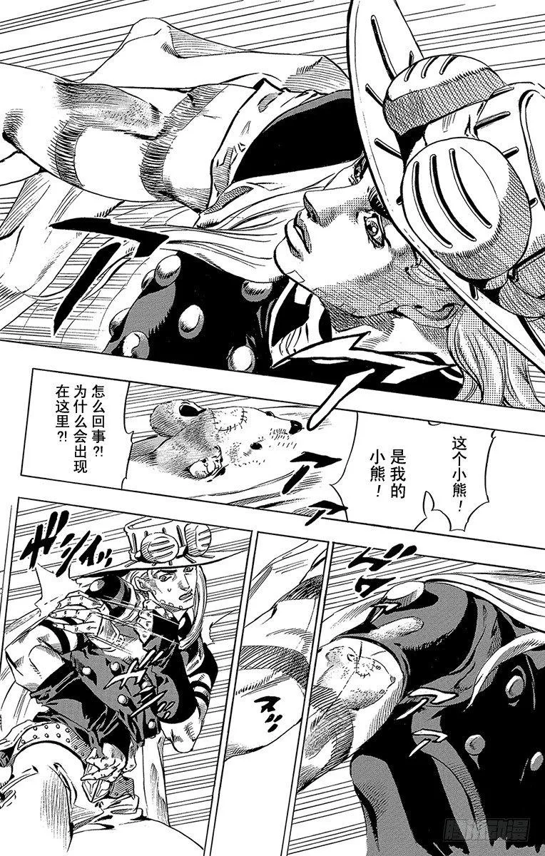 第57话 第10页