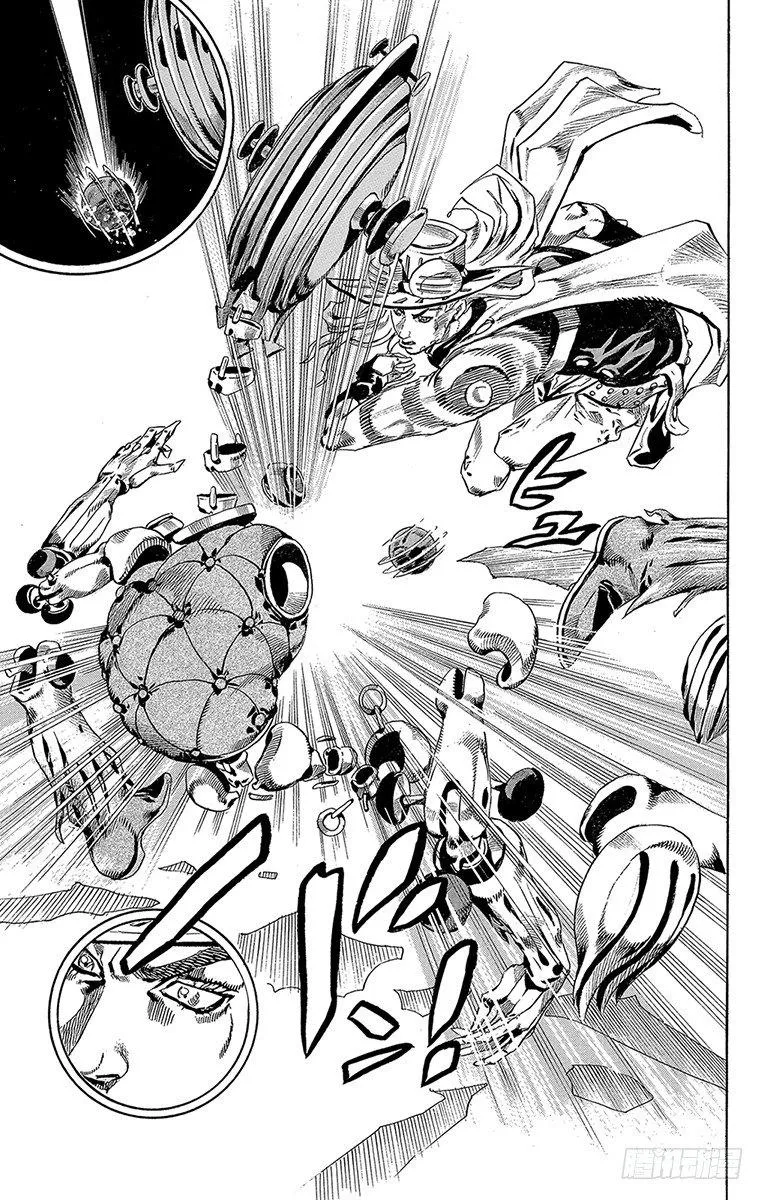 第57话 第13页
