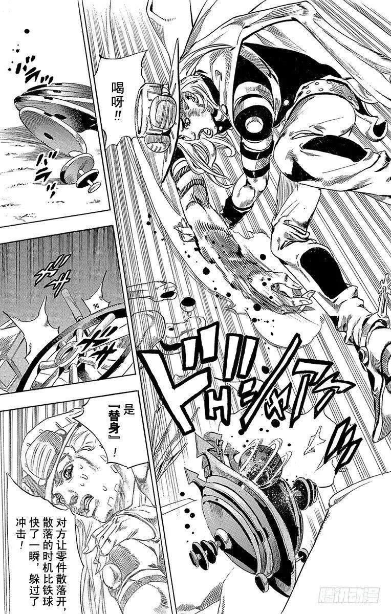 第57话 第14页