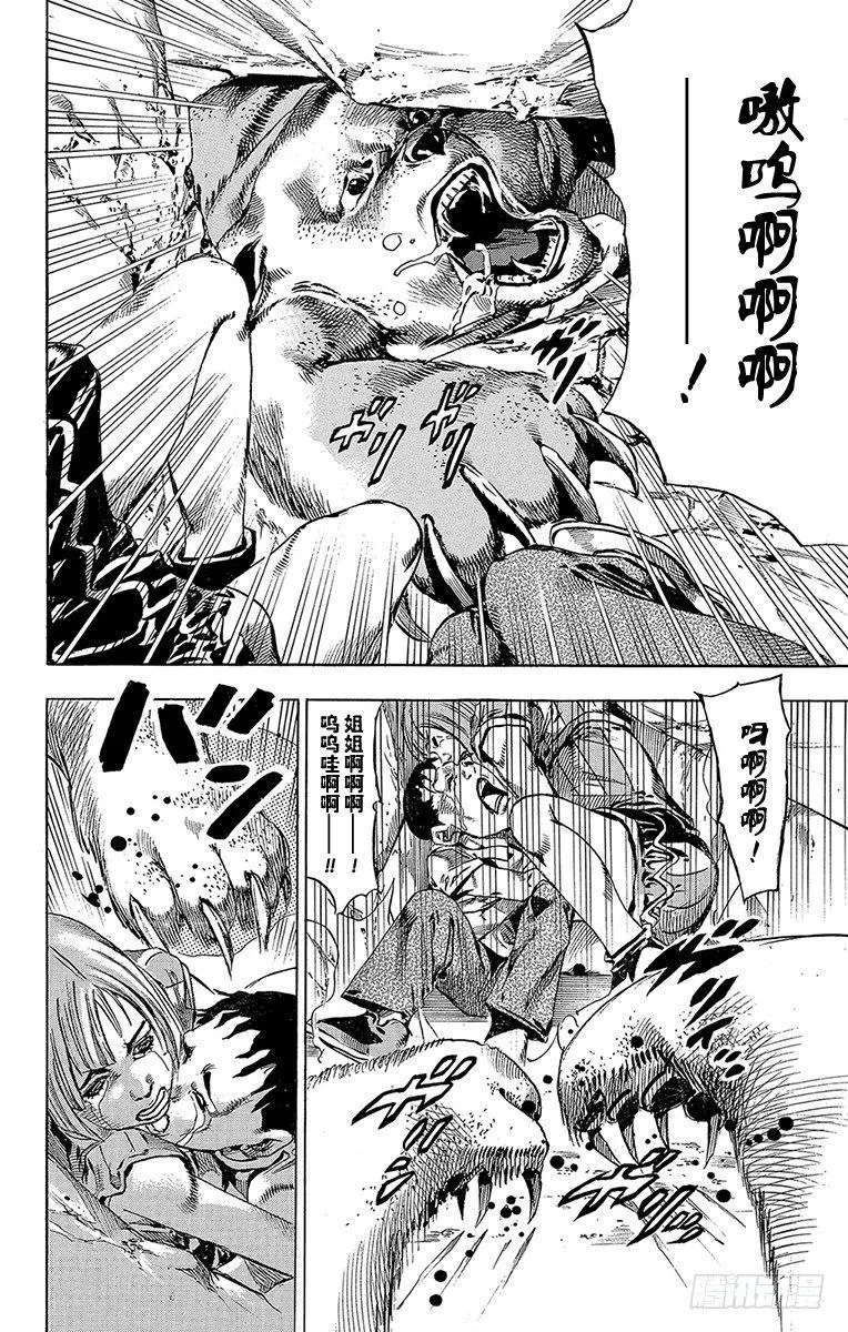 第57话 第20页