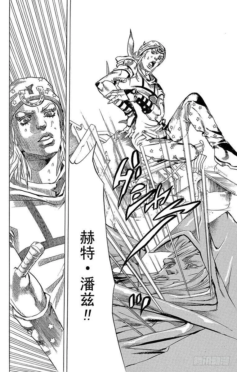 第57话 第26页