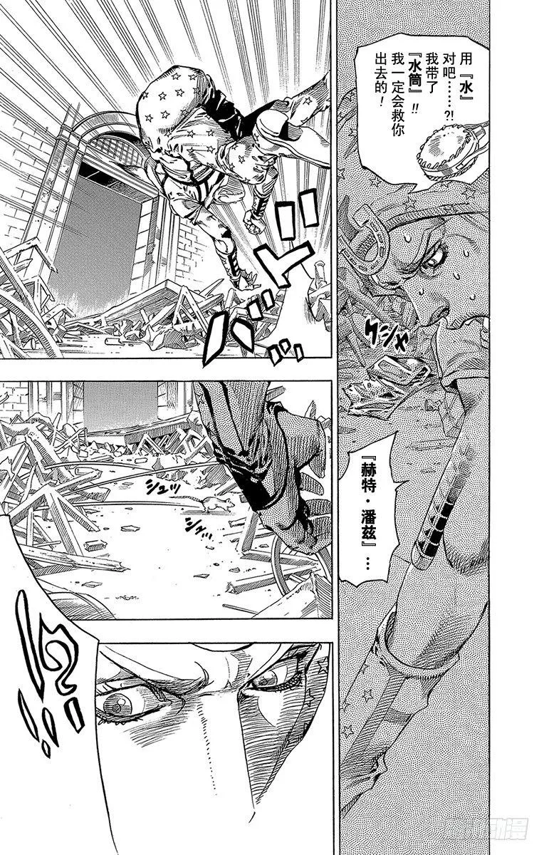 第57话 第29页