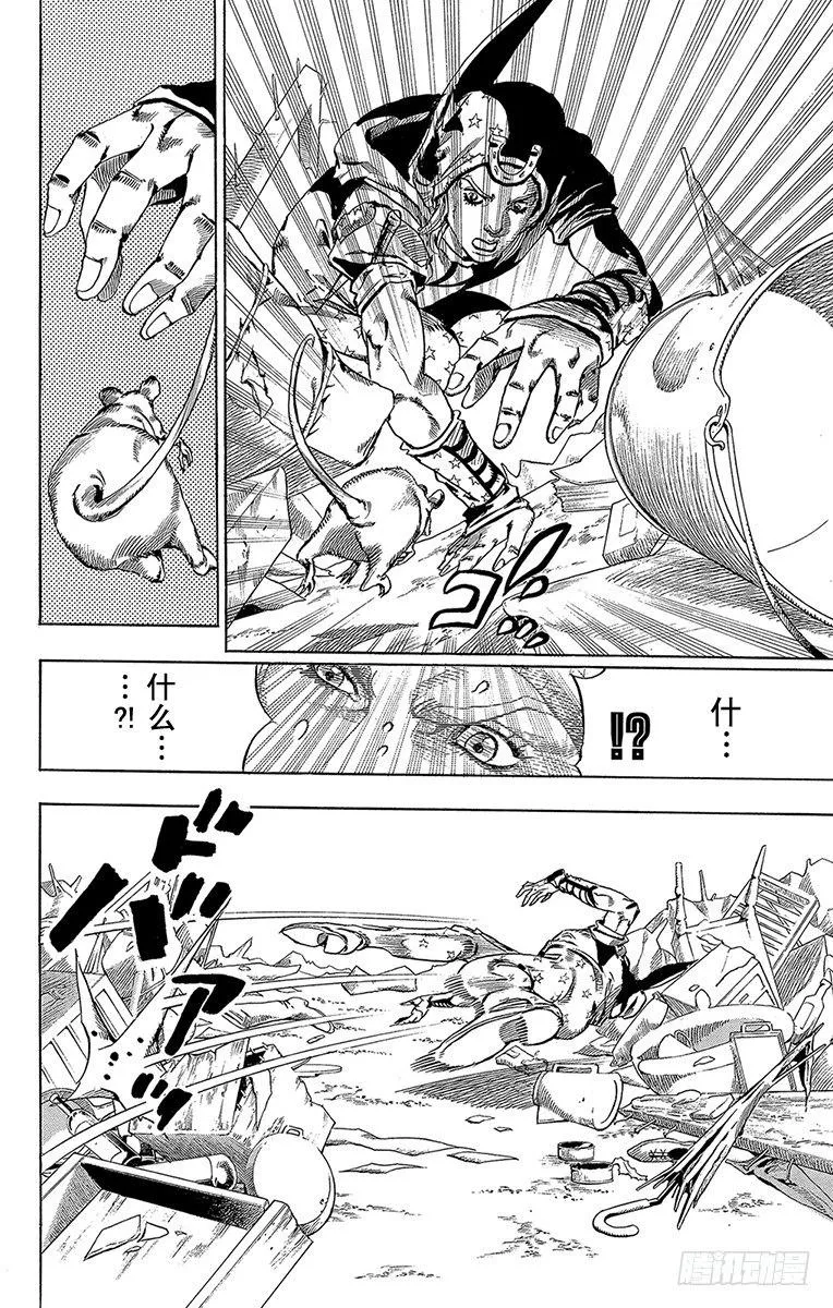 第57话 第30页