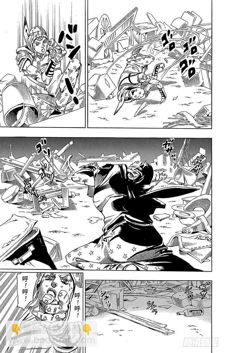 第57话 第31页
