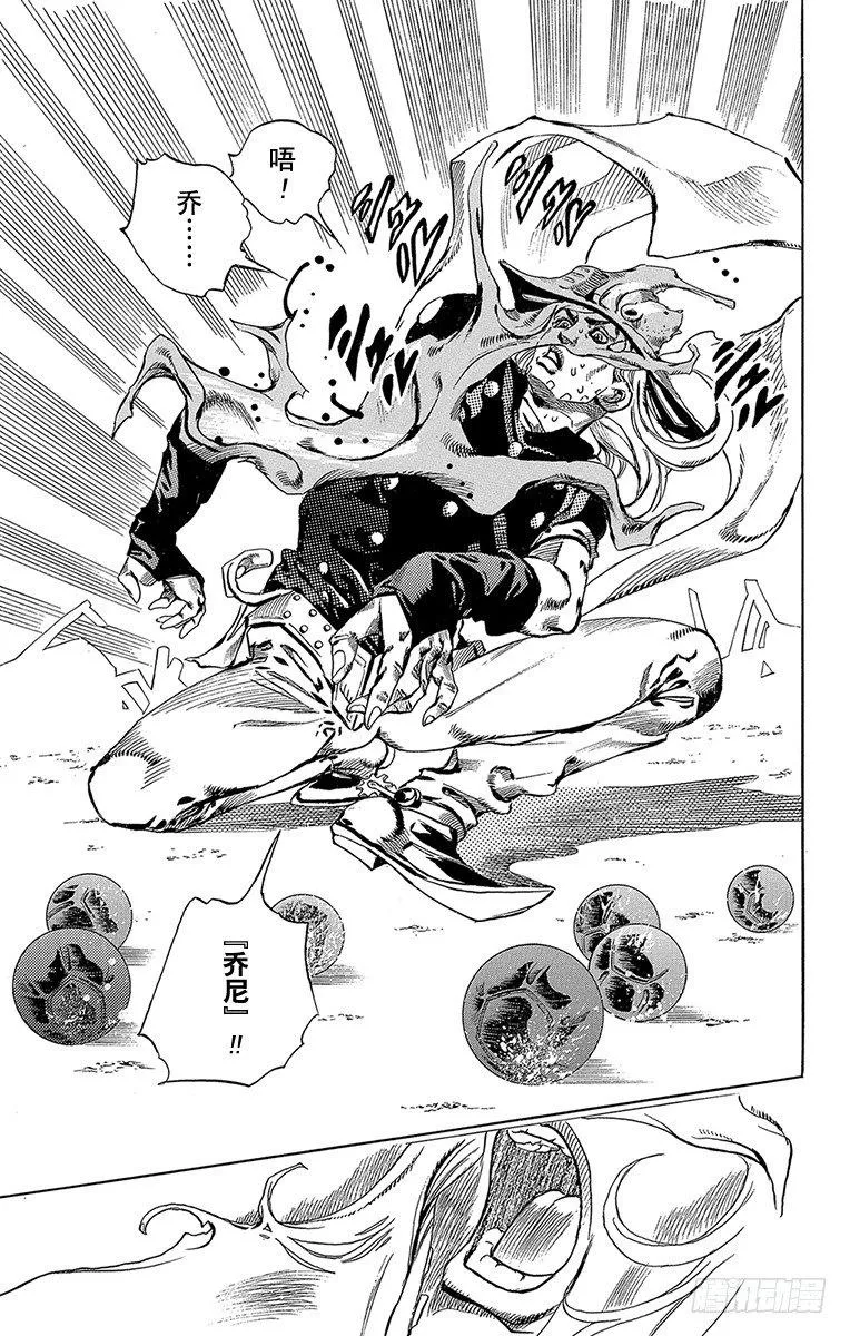 第57话 第35页