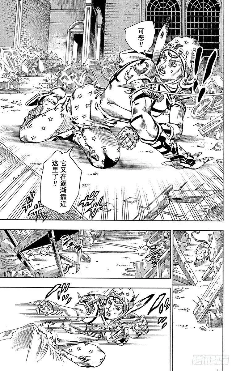 第57话 第41页