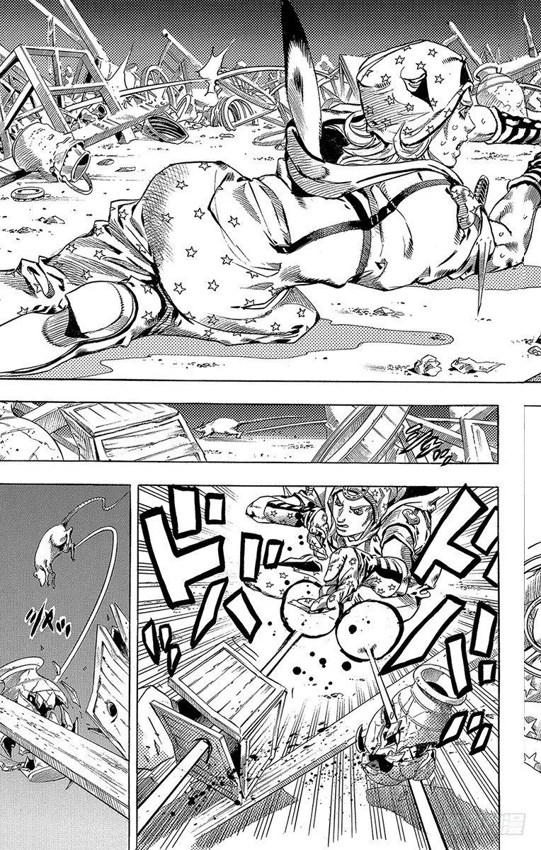 第57话 第43页