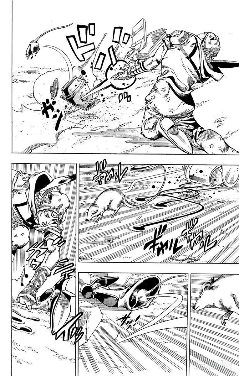 第57话 第44页