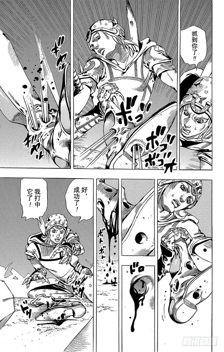 第57话 第45页