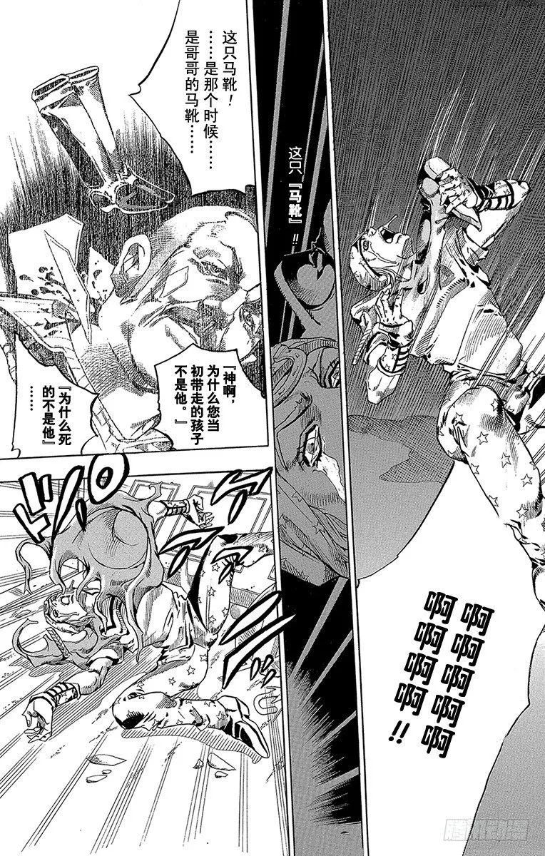 第57话 第49页