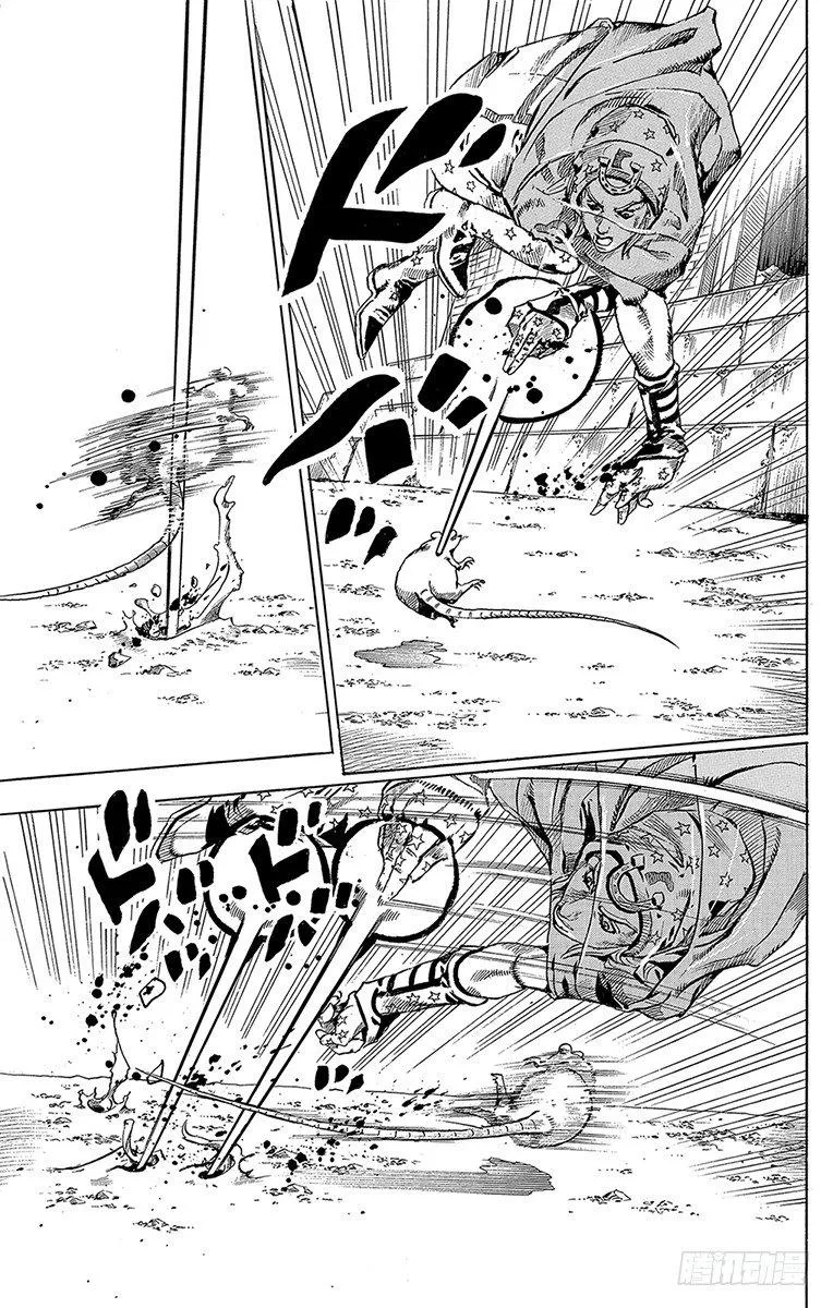 第57话 第53页
