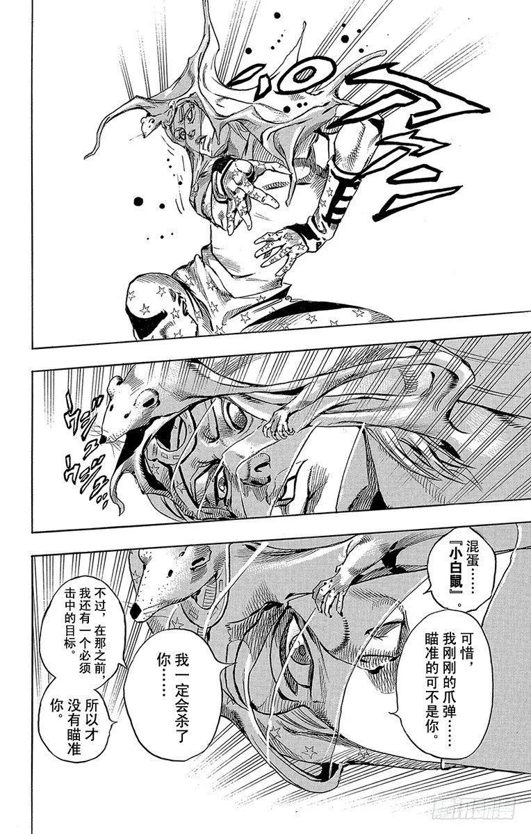 第57话 第56页