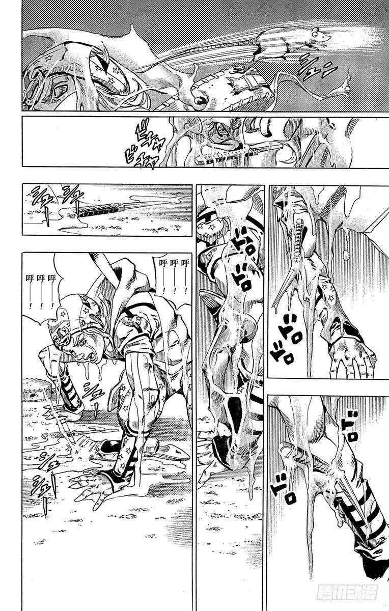 第57话 第58页